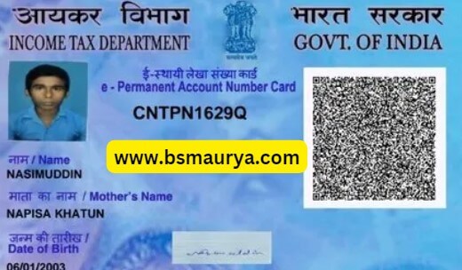 Pan Card Apply Online apply process 2024