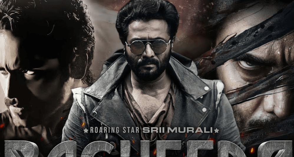 Bagheera movie review ! movie collection