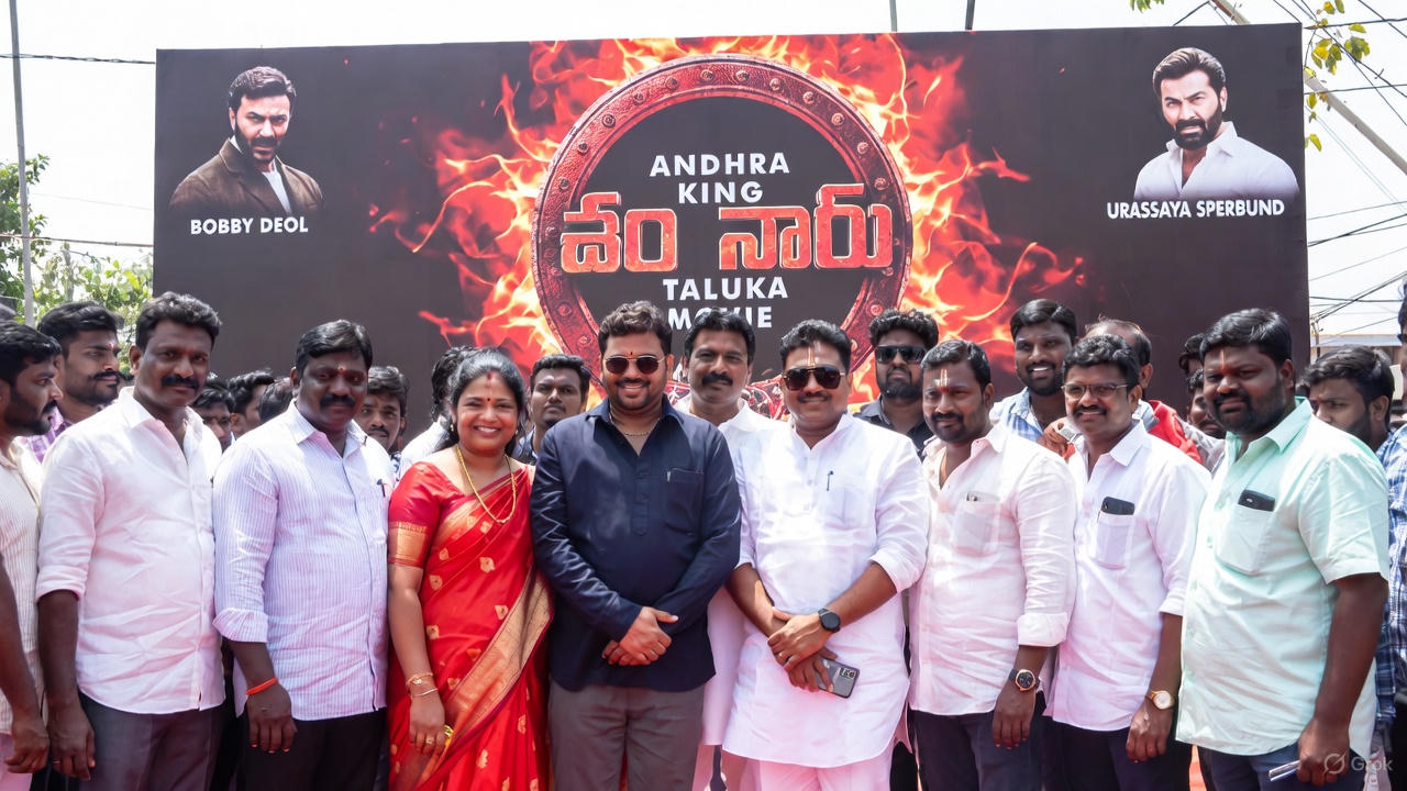 Andhra King Taluka Movie (2025) Full Details, Cast, Release Date & Why It’s Breaking the Internet