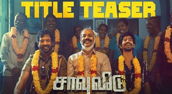 Saavu Veedu Movie Online Watch Free: Legal Streaming Guide for Tamil Horror Fans in 2025