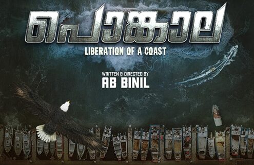 How to Watch Pongala Movie Online: Your Ultimate Guide to the 2025 Thriller